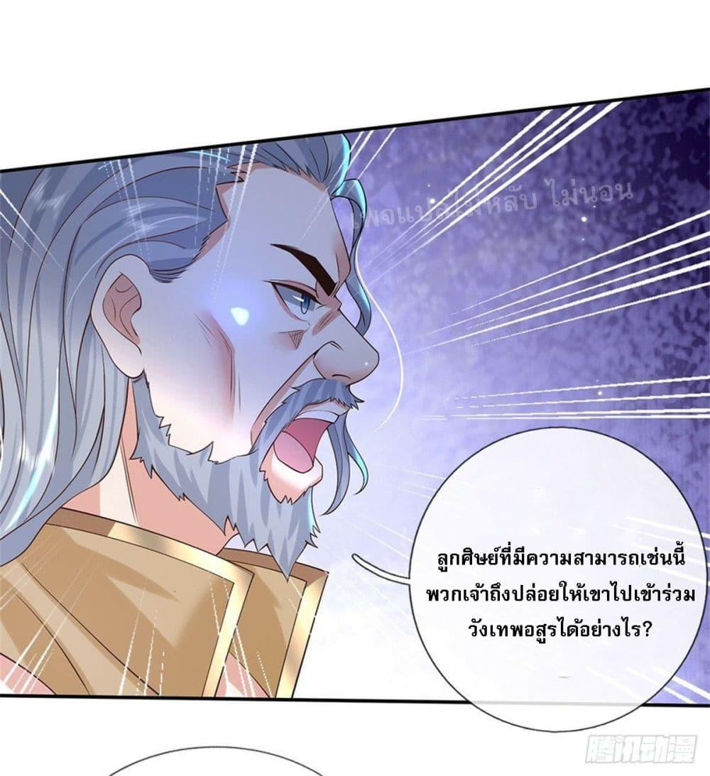 Manga-lc-com อ่านมังงะ อ่านการ์ตูน ออนไลน์ ฟรี Royal God of War, Rising Dragon ตอนที่ 1 2 3 4 5 6 7 8 9 10 11 12 13 14 ฟรี ไม่มีโฆษณา Manga-lc - อ่าน มังงะ อ่าน การ์ตูน ออนไลน์ อ่านมังงะ ฟรี