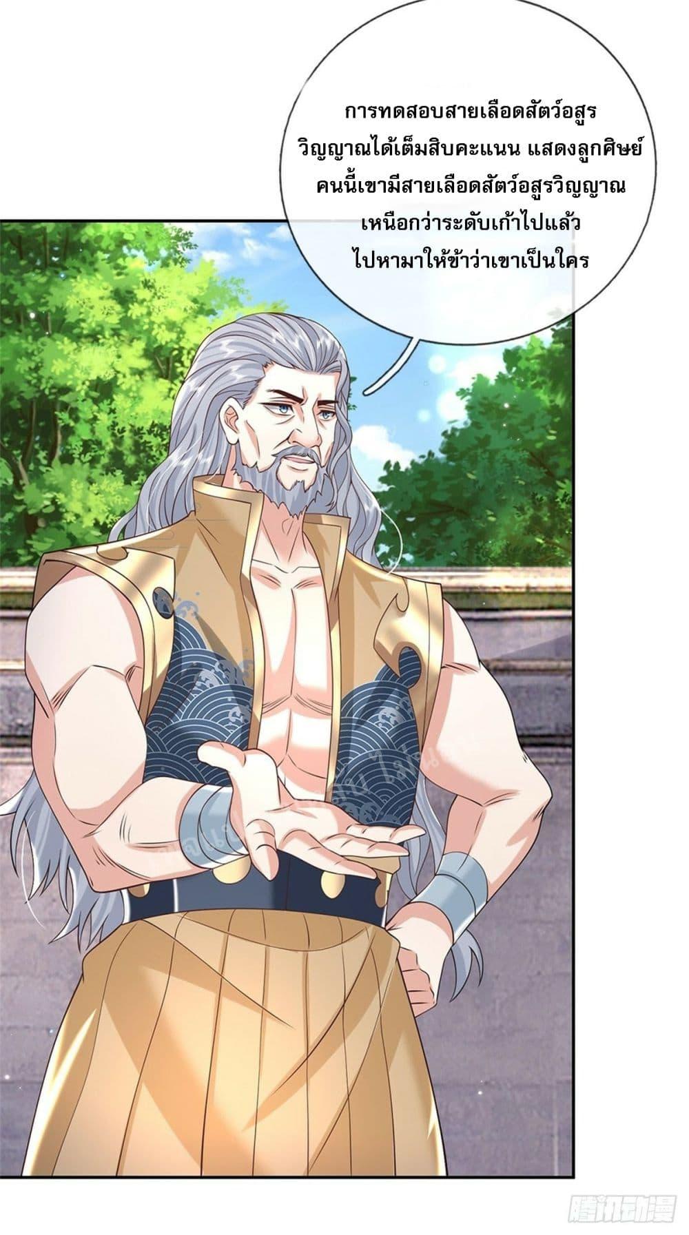 Manga-lc-com อ่านมังงะ อ่านการ์ตูน ออนไลน์ ฟรี Royal God of War, Rising Dragon ตอนที่ 1 2 3 4 5 6 7 8 9 10 11 12 13 14 ฟรี ไม่มีโฆษณา Manga-lc - อ่าน มังงะ อ่าน การ์ตูน ออนไลน์ อ่านมังงะ ฟรี