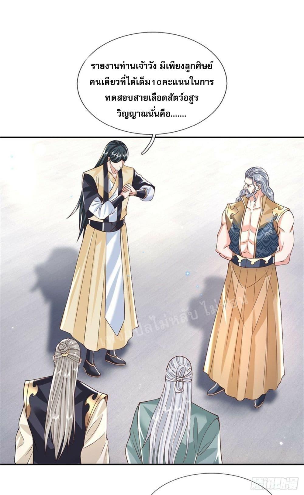 Manga-lc-com อ่านมังงะ อ่านการ์ตูน ออนไลน์ ฟรี Royal God of War, Rising Dragon ตอนที่ 1 2 3 4 5 6 7 8 9 10 11 12 13 14 ฟรี ไม่มีโฆษณา Manga-lc - อ่าน มังงะ อ่าน การ์ตูน ออนไลน์ อ่านมังงะ ฟรี
