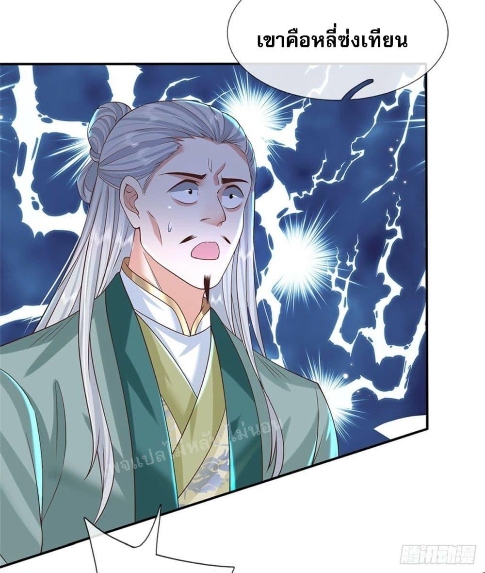 Manga-lc-com อ่านมังงะ อ่านการ์ตูน ออนไลน์ ฟรี Royal God of War, Rising Dragon ตอนที่ 1 2 3 4 5 6 7 8 9 10 11 12 13 14 ฟรี ไม่มีโฆษณา Manga-lc - อ่าน มังงะ อ่าน การ์ตูน ออนไลน์ อ่านมังงะ ฟรี