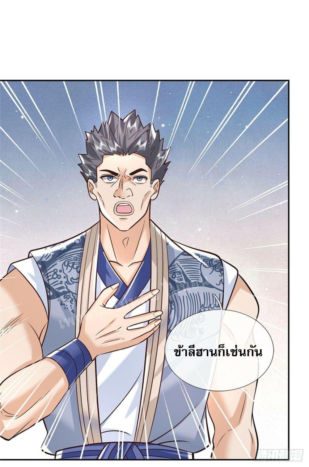 Manga-lc-com อ่านมังงะ อ่านการ์ตูน ออนไลน์ ฟรี Royal God of War, Rising Dragon ตอนที่ 1 2 3 4 5 6 7 8 9 10 11 12 13 14 ฟรี ไม่มีโฆษณา Manga-lc - อ่าน มังงะ อ่าน การ์ตูน ออนไลน์ อ่านมังงะ ฟรี
