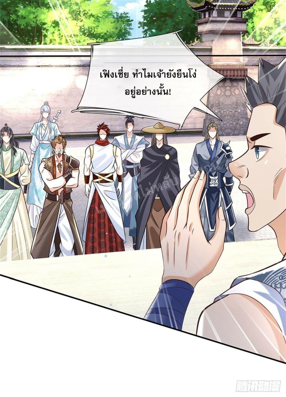 Manga-lc-com อ่านมังงะ อ่านการ์ตูน ออนไลน์ ฟรี Royal God of War, Rising Dragon ตอนที่ 1 2 3 4 5 6 7 8 9 10 11 12 13 14 ฟรี ไม่มีโฆษณา Manga-lc - อ่าน มังงะ อ่าน การ์ตูน ออนไลน์ อ่านมังงะ ฟรี