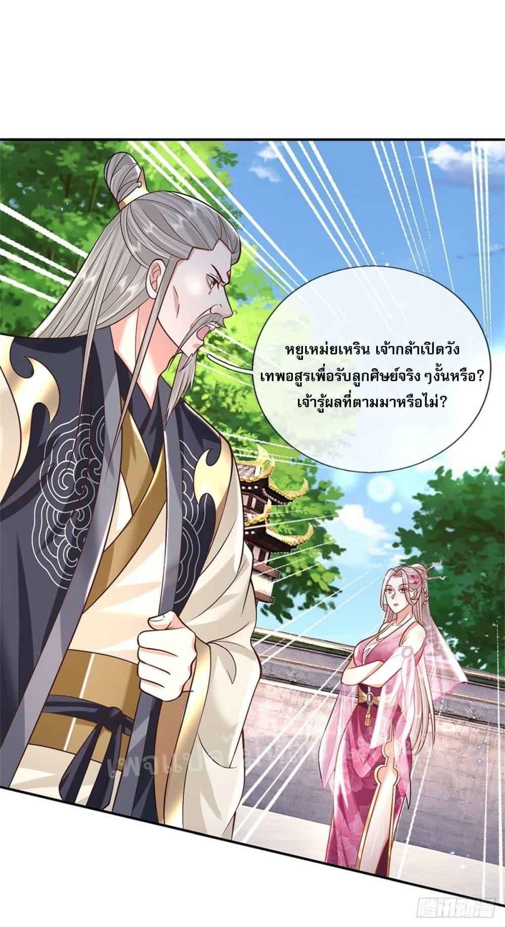 Manga-lc-com อ่านมังงะ อ่านการ์ตูน ออนไลน์ ฟรี Royal God of War, Rising Dragon ตอนที่ 1 2 3 4 5 6 7 8 9 10 11 12 13 14 ฟรี ไม่มีโฆษณา Manga-lc - อ่าน มังงะ อ่าน การ์ตูน ออนไลน์ อ่านมังงะ ฟรี