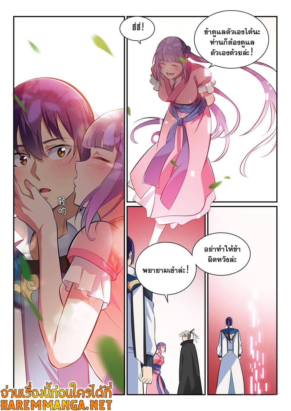 Manga-lc-com อ่านมังงะ อ่านการ์ตูน ออนไลน์ ฟรี Bailian Chengshen ตอนที่ 1 2 3 4 5 6 7 8 9 10 11 12 13 14 ฟรี ไม่มีโฆษณา Manga-lc - อ่าน มังงะ อ่าน การ์ตูน ออนไลน์ อ่านมังงะ ฟรี