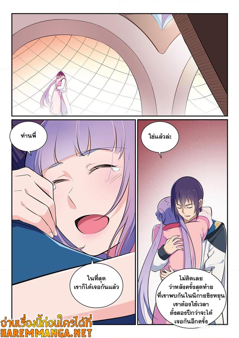 Manga-lc-com อ่านมังงะ อ่านการ์ตูน ออนไลน์ ฟรี Bailian Chengshen ตอนที่ 1 2 3 4 5 6 7 8 9 10 11 12 13 14 ฟรี ไม่มีโฆษณา Manga-lc - อ่าน มังงะ อ่าน การ์ตูน ออนไลน์ อ่านมังงะ ฟรี