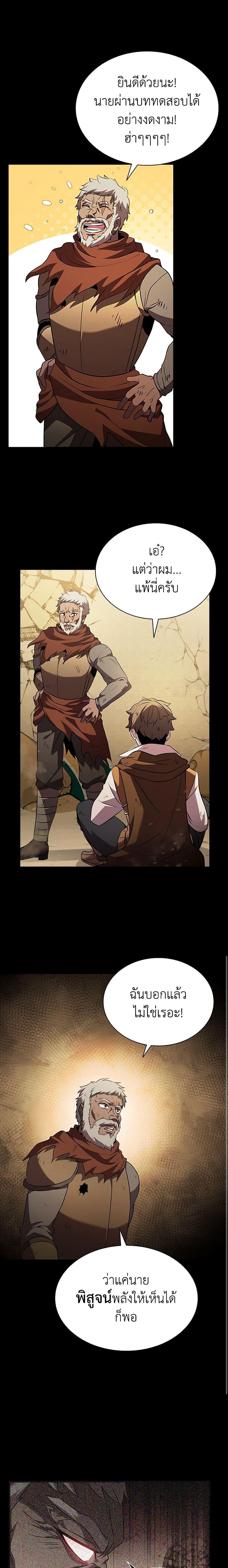 Manga-lc-com อ่านมังงะ อ่านการ์ตูน ออนไลน์ ฟรี Taming Master ตอนที่ 1 2 3 4 5 6 7 8 9 10 11 12 13 14 ฟรี ไม่มีโฆษณา Manga-lc - อ่าน มังงะ อ่าน การ์ตูน ออนไลน์ อ่านมังงะ ฟรี