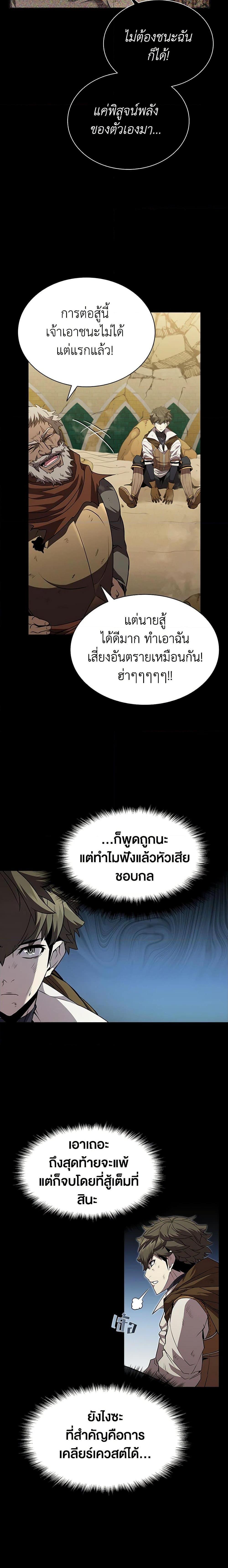 Manga-lc-com อ่านมังงะ อ่านการ์ตูน ออนไลน์ ฟรี Taming Master ตอนที่ 1 2 3 4 5 6 7 8 9 10 11 12 13 14 ฟรี ไม่มีโฆษณา Manga-lc - อ่าน มังงะ อ่าน การ์ตูน ออนไลน์ อ่านมังงะ ฟรี