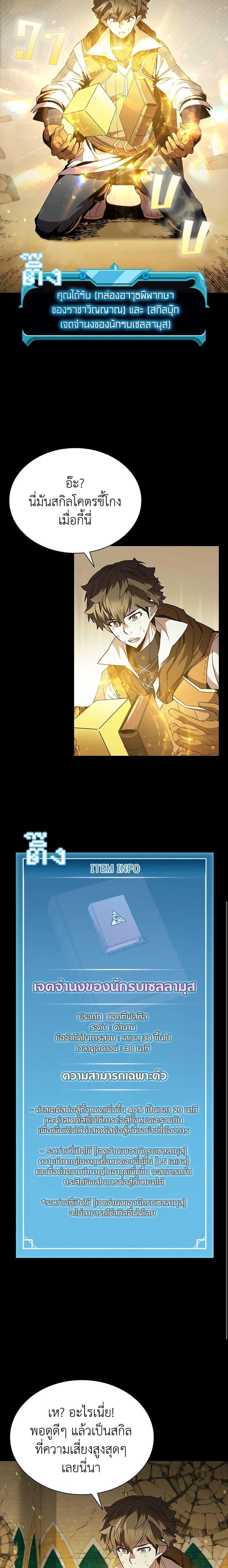 Manga-lc-com อ่านมังงะ อ่านการ์ตูน ออนไลน์ ฟรี Taming Master ตอนที่ 1 2 3 4 5 6 7 8 9 10 11 12 13 14 ฟรี ไม่มีโฆษณา Manga-lc - อ่าน มังงะ อ่าน การ์ตูน ออนไลน์ อ่านมังงะ ฟรี