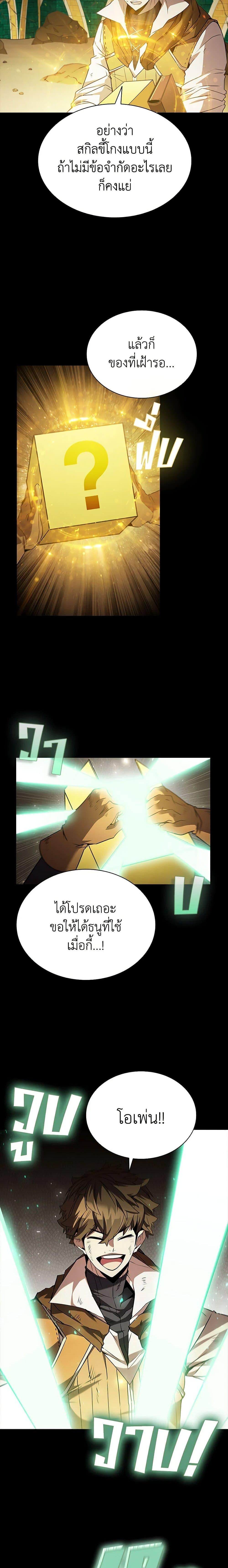 Manga-lc-com อ่านมังงะ อ่านการ์ตูน ออนไลน์ ฟรี Taming Master ตอนที่ 1 2 3 4 5 6 7 8 9 10 11 12 13 14 ฟรี ไม่มีโฆษณา Manga-lc - อ่าน มังงะ อ่าน การ์ตูน ออนไลน์ อ่านมังงะ ฟรี