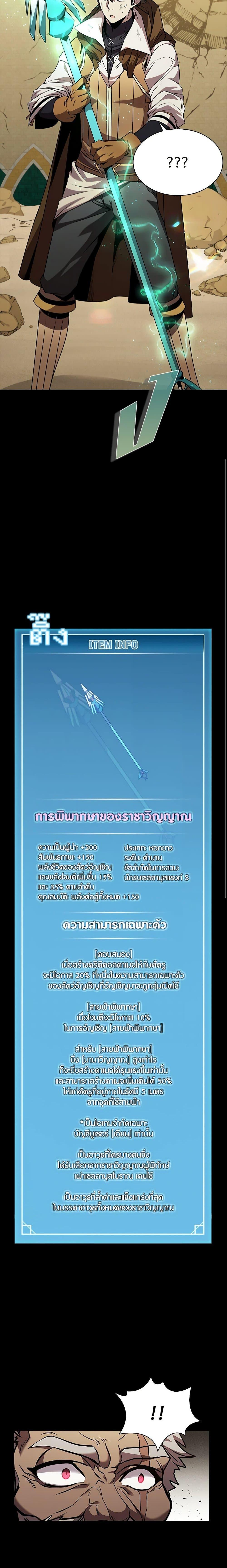 Manga-lc-com อ่านมังงะ อ่านการ์ตูน ออนไลน์ ฟรี Taming Master ตอนที่ 1 2 3 4 5 6 7 8 9 10 11 12 13 14 ฟรี ไม่มีโฆษณา Manga-lc - อ่าน มังงะ อ่าน การ์ตูน ออนไลน์ อ่านมังงะ ฟรี