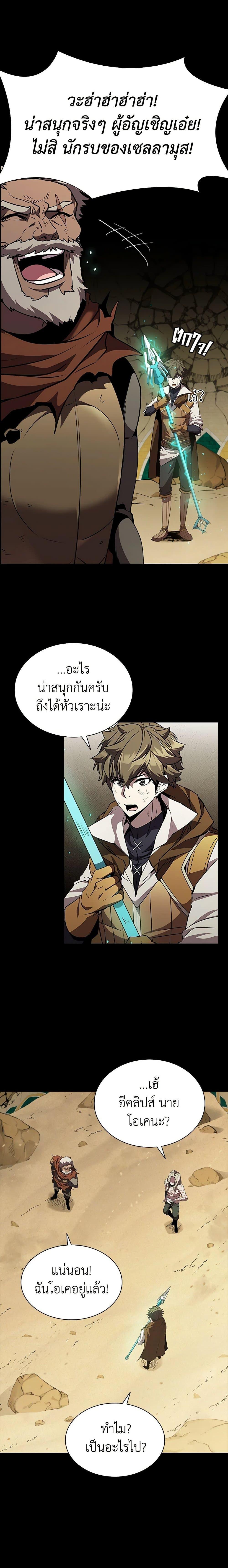 Manga-lc-com อ่านมังงะ อ่านการ์ตูน ออนไลน์ ฟรี Taming Master ตอนที่ 1 2 3 4 5 6 7 8 9 10 11 12 13 14 ฟรี ไม่มีโฆษณา Manga-lc - อ่าน มังงะ อ่าน การ์ตูน ออนไลน์ อ่านมังงะ ฟรี