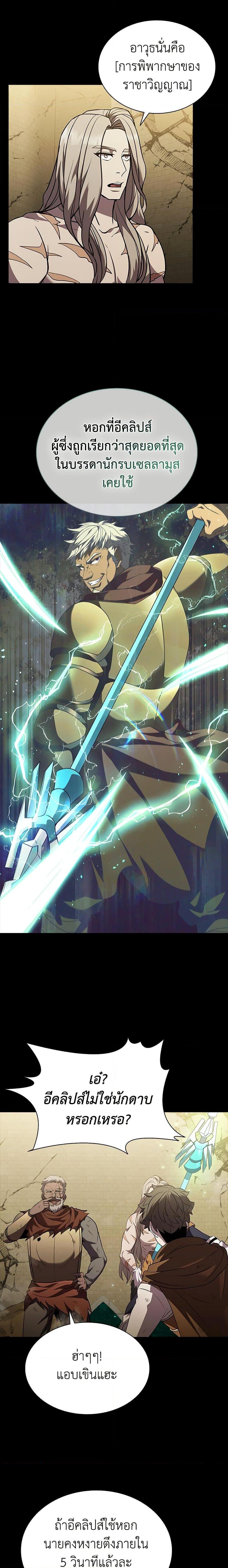 Manga-lc-com อ่านมังงะ อ่านการ์ตูน ออนไลน์ ฟรี Taming Master ตอนที่ 1 2 3 4 5 6 7 8 9 10 11 12 13 14 ฟรี ไม่มีโฆษณา Manga-lc - อ่าน มังงะ อ่าน การ์ตูน ออนไลน์ อ่านมังงะ ฟรี