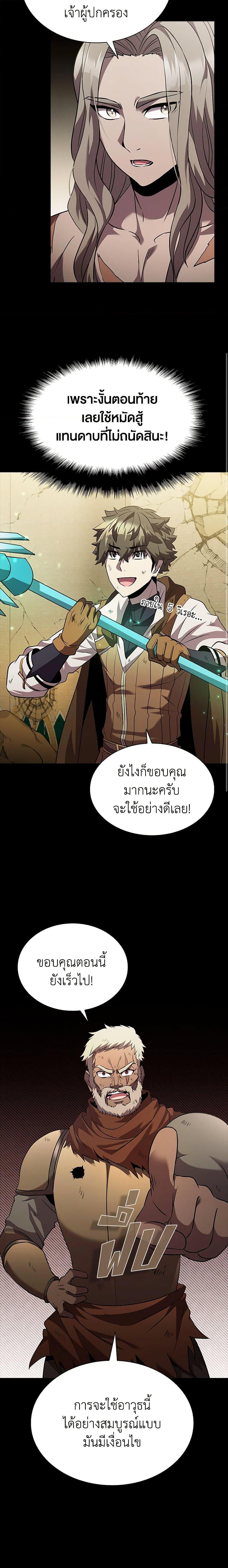 Manga-lc-com อ่านมังงะ อ่านการ์ตูน ออนไลน์ ฟรี Taming Master ตอนที่ 1 2 3 4 5 6 7 8 9 10 11 12 13 14 ฟรี ไม่มีโฆษณา Manga-lc - อ่าน มังงะ อ่าน การ์ตูน ออนไลน์ อ่านมังงะ ฟรี