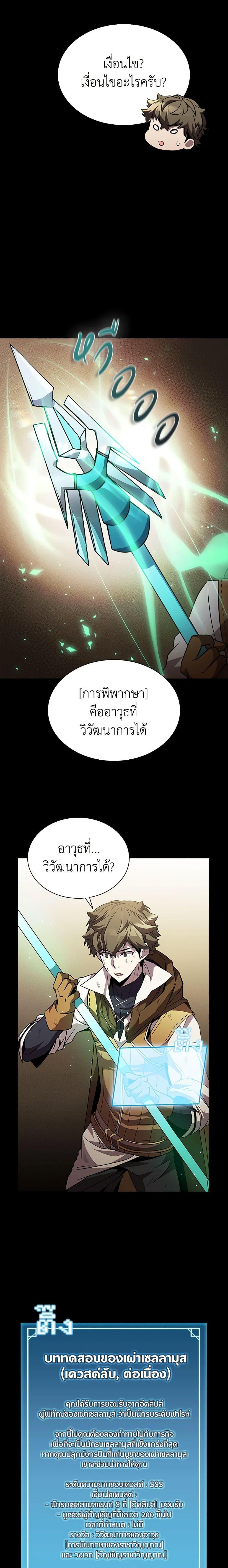 Manga-lc-com อ่านมังงะ อ่านการ์ตูน ออนไลน์ ฟรี Taming Master ตอนที่ 1 2 3 4 5 6 7 8 9 10 11 12 13 14 ฟรี ไม่มีโฆษณา Manga-lc - อ่าน มังงะ อ่าน การ์ตูน ออนไลน์ อ่านมังงะ ฟรี