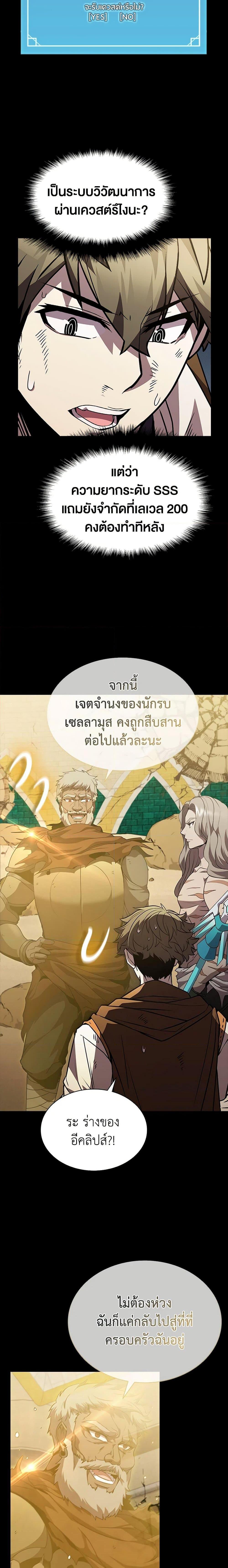 Manga-lc-com อ่านมังงะ อ่านการ์ตูน ออนไลน์ ฟรี Taming Master ตอนที่ 1 2 3 4 5 6 7 8 9 10 11 12 13 14 ฟรี ไม่มีโฆษณา Manga-lc - อ่าน มังงะ อ่าน การ์ตูน ออนไลน์ อ่านมังงะ ฟรี