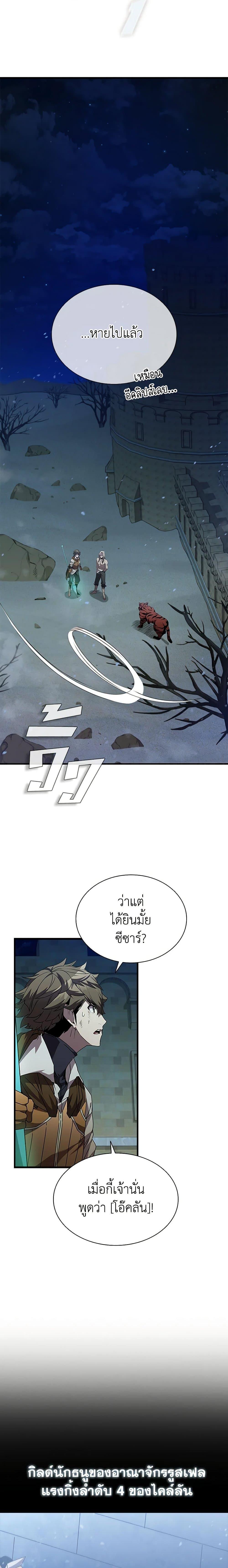 Manga-lc-com อ่านมังงะ อ่านการ์ตูน ออนไลน์ ฟรี Taming Master ตอนที่ 1 2 3 4 5 6 7 8 9 10 11 12 13 14 ฟรี ไม่มีโฆษณา Manga-lc - อ่าน มังงะ อ่าน การ์ตูน ออนไลน์ อ่านมังงะ ฟรี