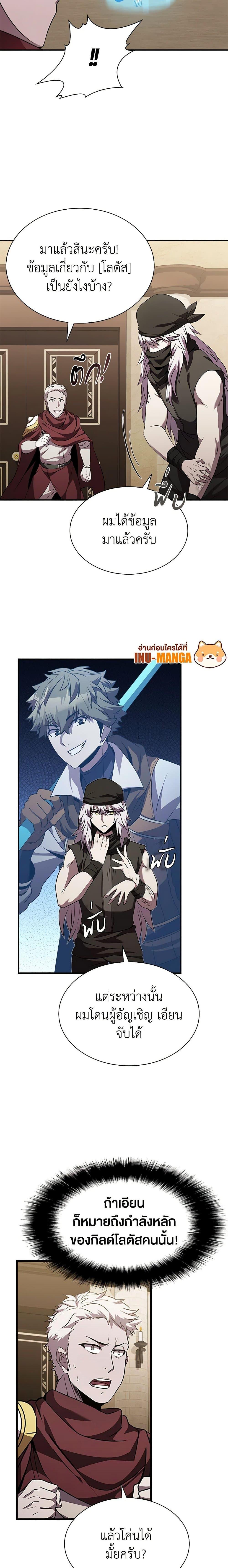 Manga-lc-com อ่านมังงะ อ่านการ์ตูน ออนไลน์ ฟรี Taming Master ตอนที่ 1 2 3 4 5 6 7 8 9 10 11 12 13 14 ฟรี ไม่มีโฆษณา Manga-lc - อ่าน มังงะ อ่าน การ์ตูน ออนไลน์ อ่านมังงะ ฟรี