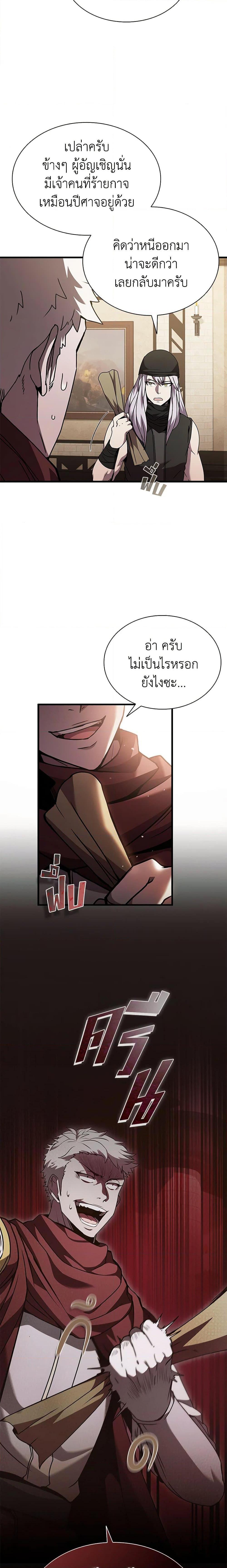 Manga-lc-com อ่านมังงะ อ่านการ์ตูน ออนไลน์ ฟรี Taming Master ตอนที่ 1 2 3 4 5 6 7 8 9 10 11 12 13 14 ฟรี ไม่มีโฆษณา Manga-lc - อ่าน มังงะ อ่าน การ์ตูน ออนไลน์ อ่านมังงะ ฟรี