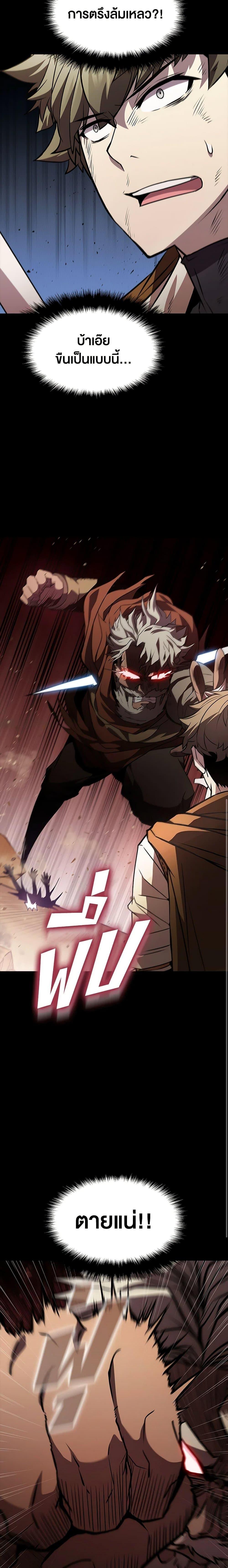 Manga-lc-com อ่านมังงะ อ่านการ์ตูน ออนไลน์ ฟรี Taming Master ตอนที่ 1 2 3 4 5 6 7 8 9 10 11 12 13 14 ฟรี ไม่มีโฆษณา Manga-lc - อ่าน มังงะ อ่าน การ์ตูน ออนไลน์ อ่านมังงะ ฟรี