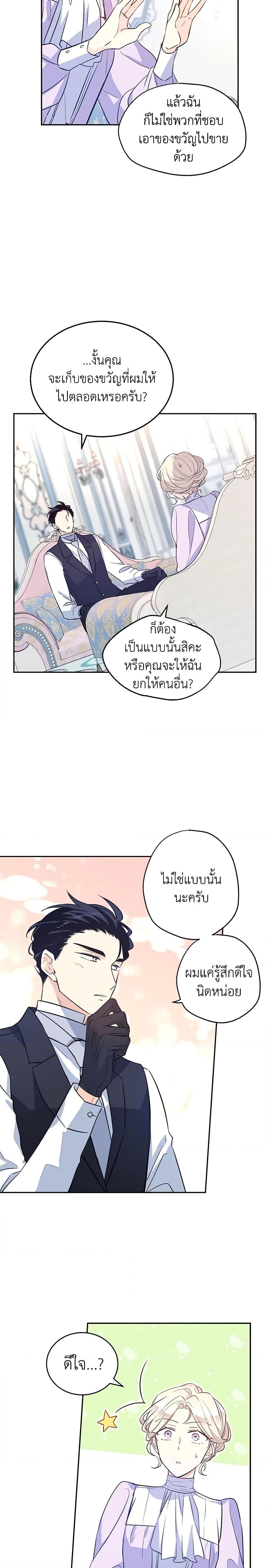 Manga-lc-com อ่านมังงะ อ่านการ์ตูน ออนไลน์ ฟรี I Will Change The Genre ตอนที่ 1 2 3 4 5 6 7 8 9 10 11 12 13 14 ฟรี ไม่มีโฆษณา Manga-lc - อ่าน มังงะ อ่าน การ์ตูน ออนไลน์ อ่านมังงะ ฟรี