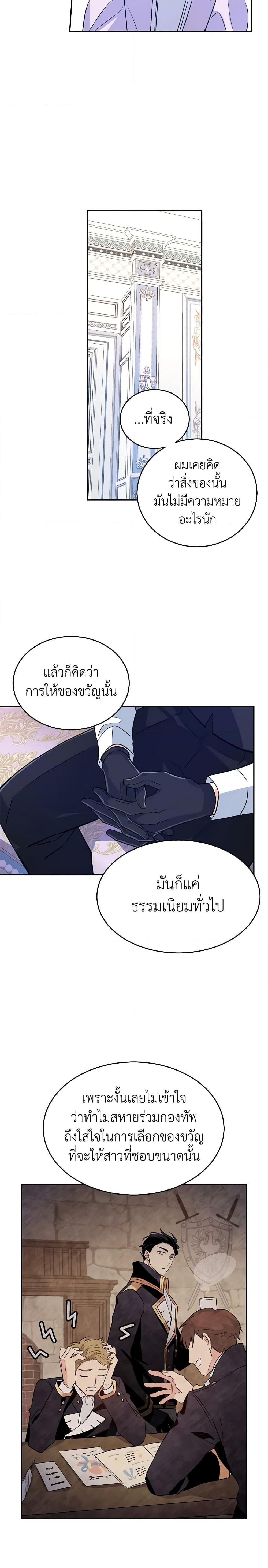 Manga-lc-com อ่านมังงะ อ่านการ์ตูน ออนไลน์ ฟรี I Will Change The Genre ตอนที่ 1 2 3 4 5 6 7 8 9 10 11 12 13 14 ฟรี ไม่มีโฆษณา Manga-lc - อ่าน มังงะ อ่าน การ์ตูน ออนไลน์ อ่านมังงะ ฟรี