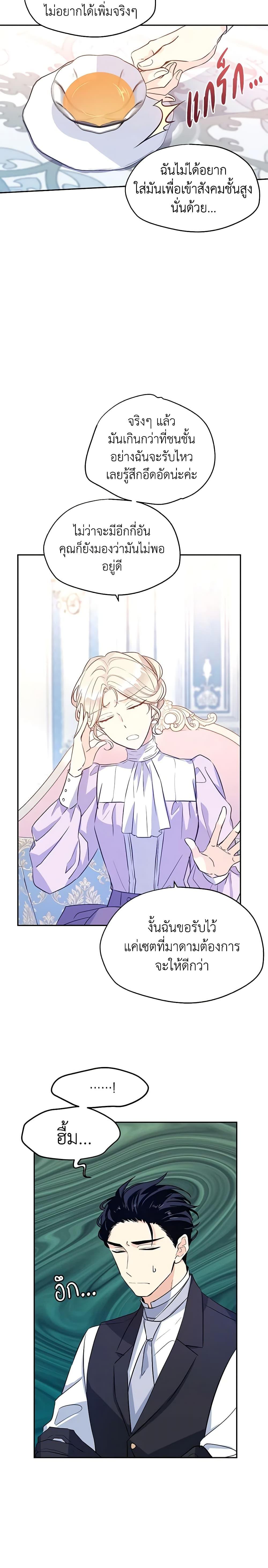 Manga-lc-com อ่านมังงะ อ่านการ์ตูน ออนไลน์ ฟรี I Will Change The Genre ตอนที่ 1 2 3 4 5 6 7 8 9 10 11 12 13 14 ฟรี ไม่มีโฆษณา Manga-lc - อ่าน มังงะ อ่าน การ์ตูน ออนไลน์ อ่านมังงะ ฟรี