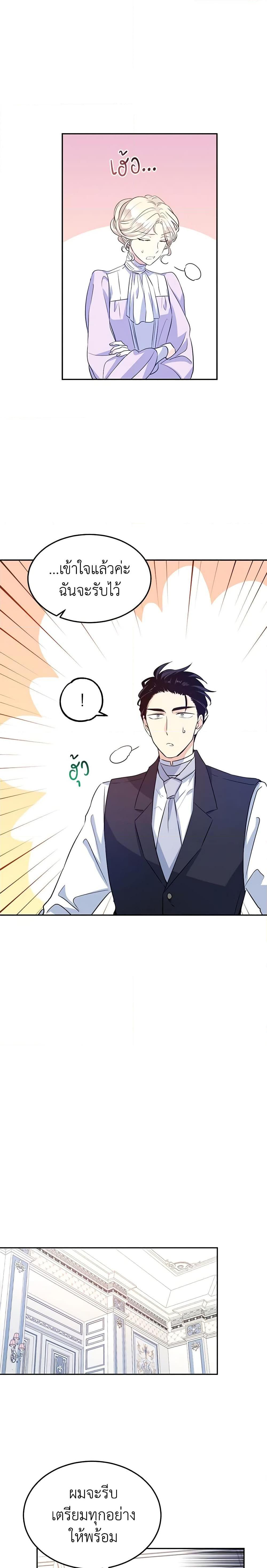 Manga-lc-com อ่านมังงะ อ่านการ์ตูน ออนไลน์ ฟรี I Will Change The Genre ตอนที่ 1 2 3 4 5 6 7 8 9 10 11 12 13 14 ฟรี ไม่มีโฆษณา Manga-lc - อ่าน มังงะ อ่าน การ์ตูน ออนไลน์ อ่านมังงะ ฟรี