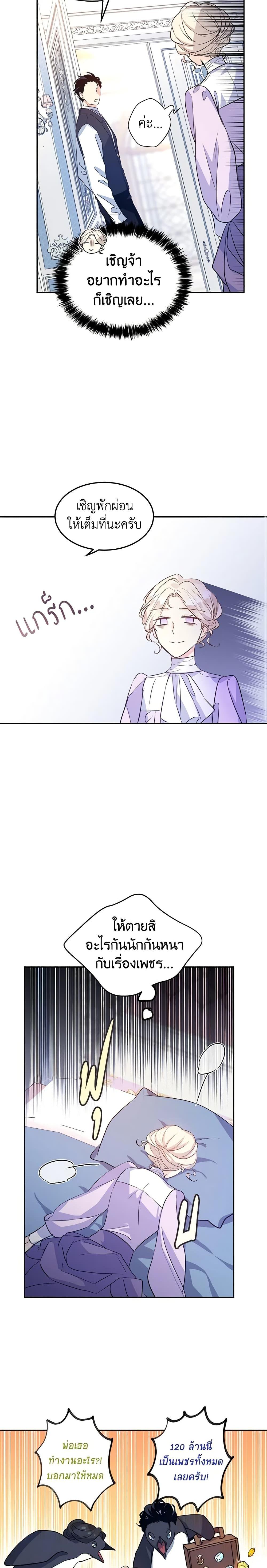 Manga-lc-com อ่านมังงะ อ่านการ์ตูน ออนไลน์ ฟรี I Will Change The Genre ตอนที่ 1 2 3 4 5 6 7 8 9 10 11 12 13 14 ฟรี ไม่มีโฆษณา Manga-lc - อ่าน มังงะ อ่าน การ์ตูน ออนไลน์ อ่านมังงะ ฟรี