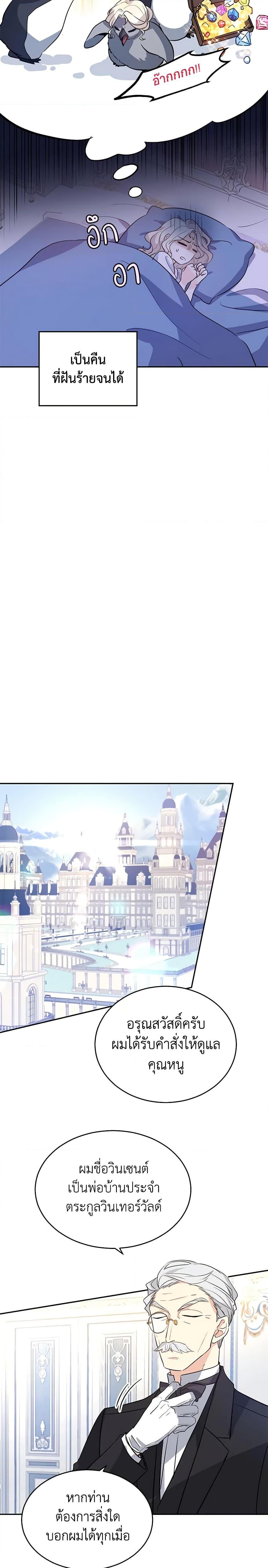 Manga-lc-com อ่านมังงะ อ่านการ์ตูน ออนไลน์ ฟรี I Will Change The Genre ตอนที่ 1 2 3 4 5 6 7 8 9 10 11 12 13 14 ฟรี ไม่มีโฆษณา Manga-lc - อ่าน มังงะ อ่าน การ์ตูน ออนไลน์ อ่านมังงะ ฟรี