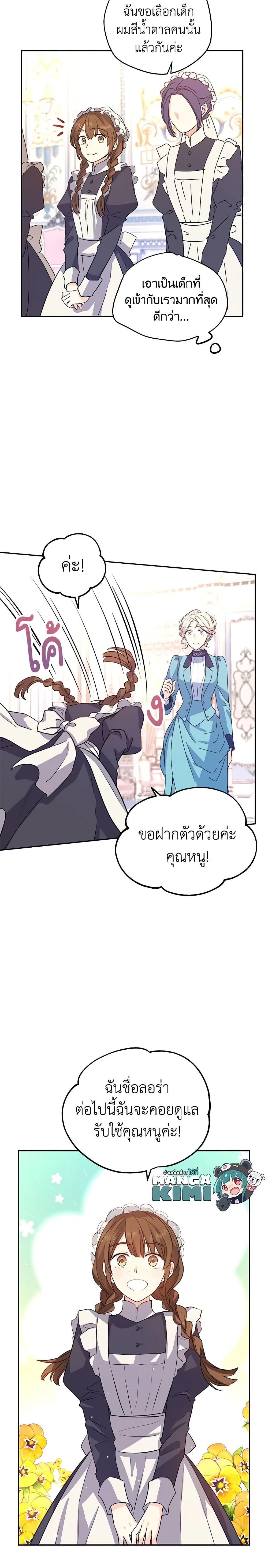 Manga-lc-com อ่านมังงะ อ่านการ์ตูน ออนไลน์ ฟรี I Will Change The Genre ตอนที่ 1 2 3 4 5 6 7 8 9 10 11 12 13 14 ฟรี ไม่มีโฆษณา Manga-lc - อ่าน มังงะ อ่าน การ์ตูน ออนไลน์ อ่านมังงะ ฟรี