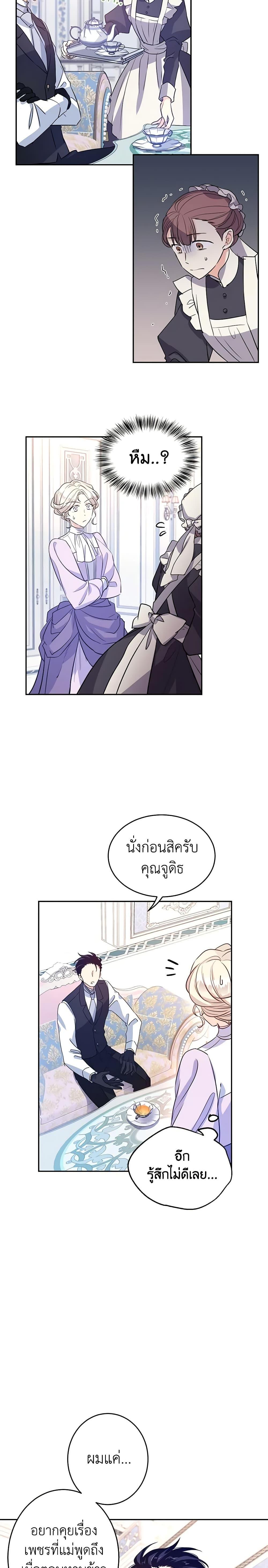 Manga-lc-com อ่านมังงะ อ่านการ์ตูน ออนไลน์ ฟรี I Will Change The Genre ตอนที่ 1 2 3 4 5 6 7 8 9 10 11 12 13 14 ฟรี ไม่มีโฆษณา Manga-lc - อ่าน มังงะ อ่าน การ์ตูน ออนไลน์ อ่านมังงะ ฟรี