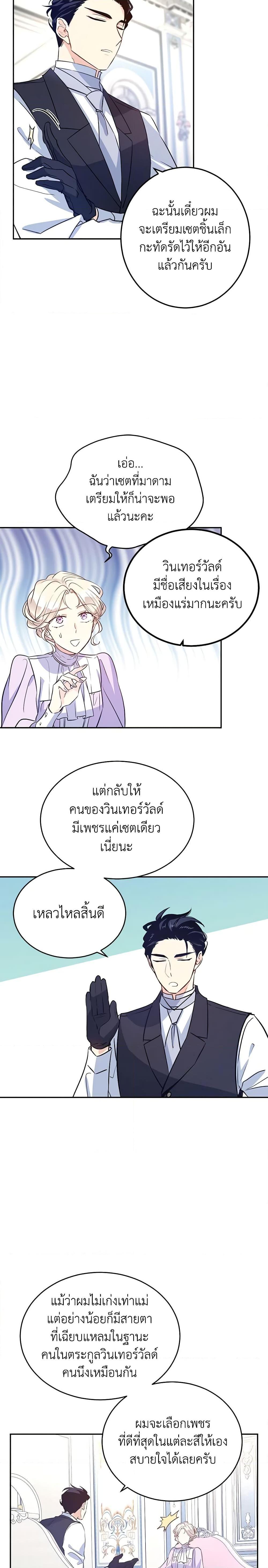 Manga-lc-com อ่านมังงะ อ่านการ์ตูน ออนไลน์ ฟรี I Will Change The Genre ตอนที่ 1 2 3 4 5 6 7 8 9 10 11 12 13 14 ฟรี ไม่มีโฆษณา Manga-lc - อ่าน มังงะ อ่าน การ์ตูน ออนไลน์ อ่านมังงะ ฟรี