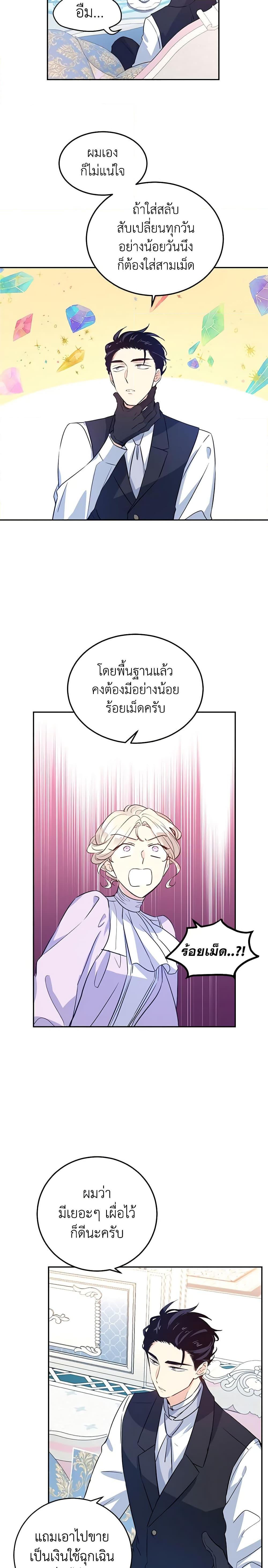 Manga-lc-com อ่านมังงะ อ่านการ์ตูน ออนไลน์ ฟรี I Will Change The Genre ตอนที่ 1 2 3 4 5 6 7 8 9 10 11 12 13 14 ฟรี ไม่มีโฆษณา Manga-lc - อ่าน มังงะ อ่าน การ์ตูน ออนไลน์ อ่านมังงะ ฟรี