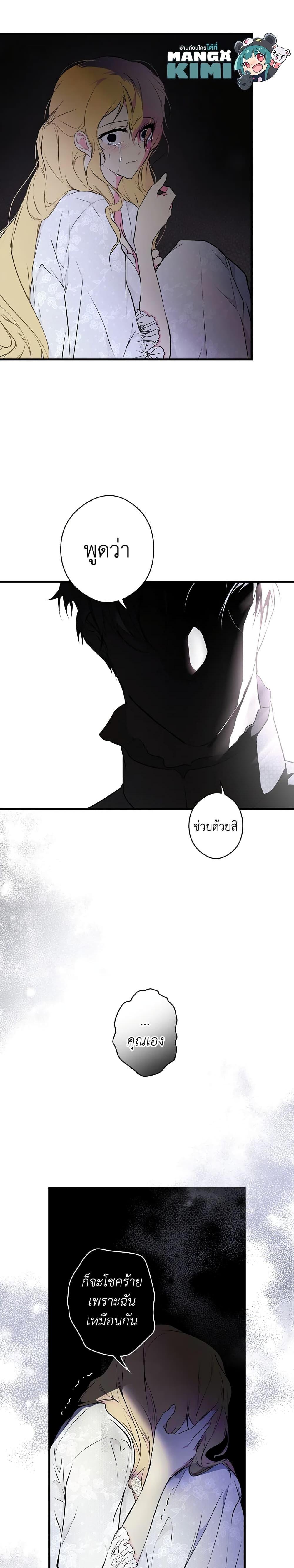 Manga-lc-com อ่านมังงะ อ่านการ์ตูน ออนไลน์ ฟรี Secret Lady ตอนที่ 1 2 3 4 5 6 7 8 9 10 11 12 13 14 ฟรี ไม่มีโฆษณา Manga-lc - อ่าน มังงะ อ่าน การ์ตูน ออนไลน์ อ่านมังงะ ฟรี