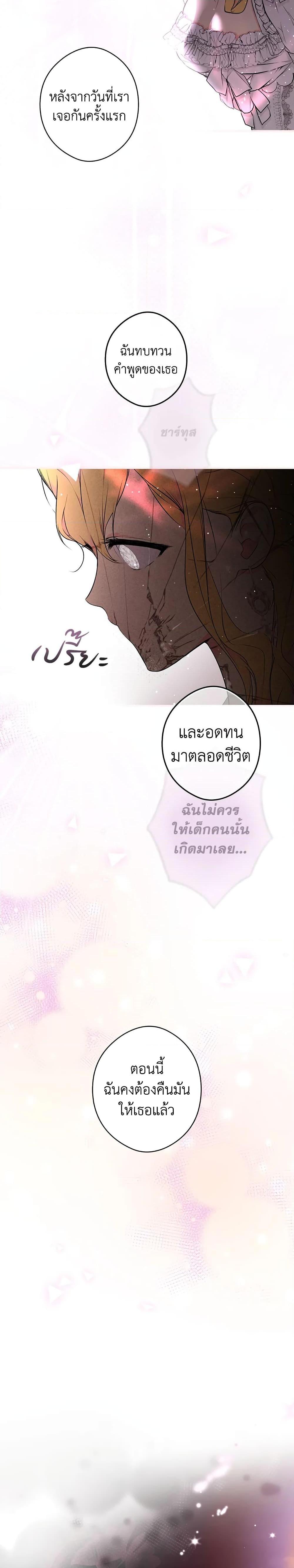 Manga-lc-com อ่านมังงะ อ่านการ์ตูน ออนไลน์ ฟรี Secret Lady ตอนที่ 1 2 3 4 5 6 7 8 9 10 11 12 13 14 ฟรี ไม่มีโฆษณา Manga-lc - อ่าน มังงะ อ่าน การ์ตูน ออนไลน์ อ่านมังงะ ฟรี