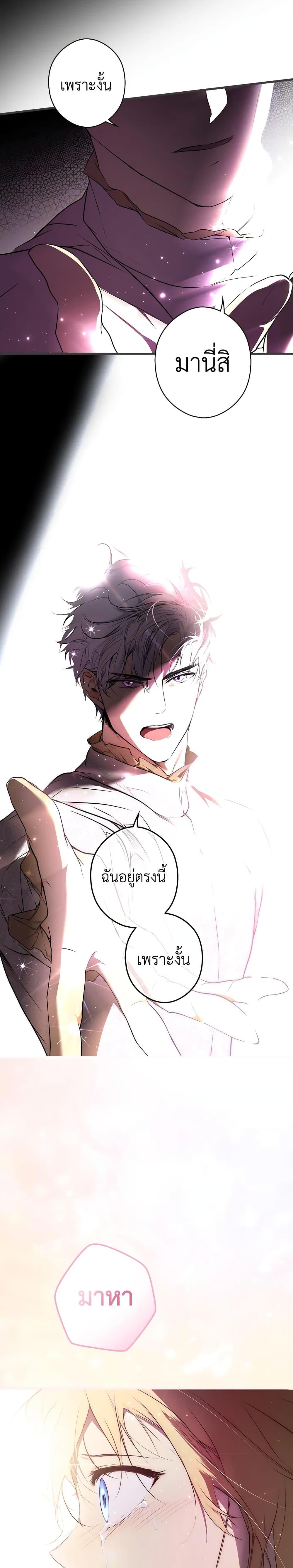 Manga-lc-com อ่านมังงะ อ่านการ์ตูน ออนไลน์ ฟรี Secret Lady ตอนที่ 1 2 3 4 5 6 7 8 9 10 11 12 13 14 ฟรี ไม่มีโฆษณา Manga-lc - อ่าน มังงะ อ่าน การ์ตูน ออนไลน์ อ่านมังงะ ฟรี