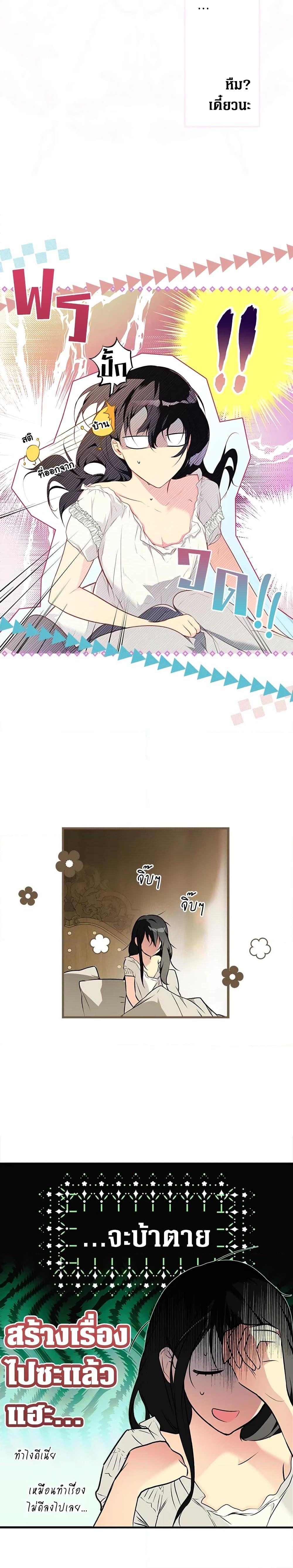 Manga-lc-com อ่านมังงะ อ่านการ์ตูน ออนไลน์ ฟรี Secret Lady ตอนที่ 1 2 3 4 5 6 7 8 9 10 11 12 13 14 ฟรี ไม่มีโฆษณา Manga-lc - อ่าน มังงะ อ่าน การ์ตูน ออนไลน์ อ่านมังงะ ฟรี