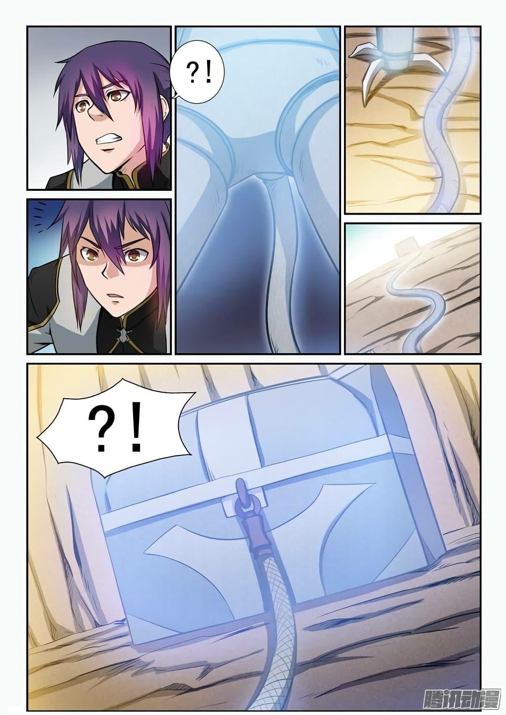 Manga-lc-com อ่านมังงะ อ่านการ์ตูน ออนไลน์ ฟรี Bailian Chengshen ตอนที่ 1 2 3 4 5 6 7 8 9 10 11 12 13 14 ฟรี ไม่มีโฆษณา Manga-lc - อ่าน มังงะ อ่าน การ์ตูน ออนไลน์ อ่านมังงะ ฟรี