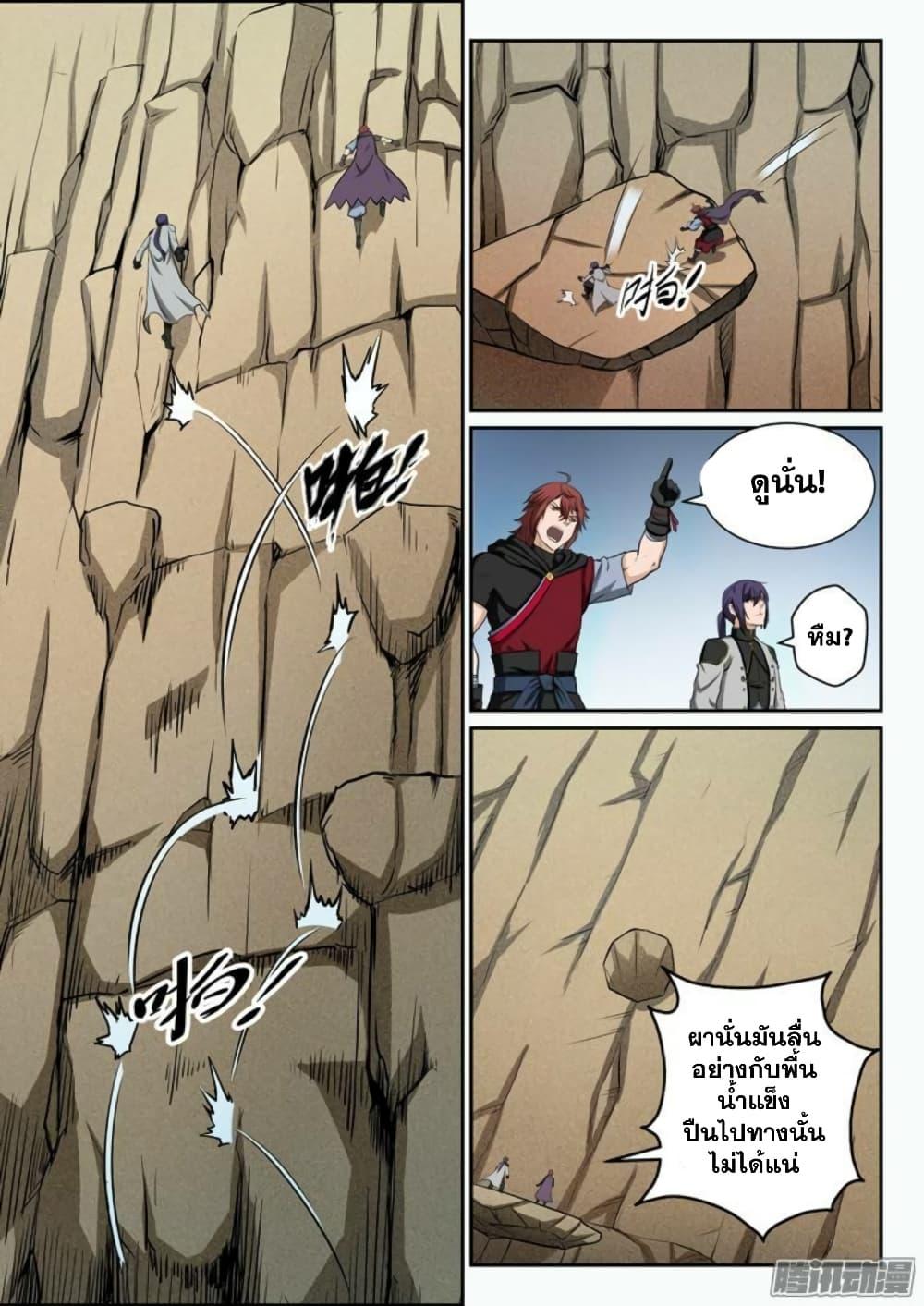 Manga-lc-com อ่านมังงะ อ่านการ์ตูน ออนไลน์ ฟรี Bailian Chengshen ตอนที่ 1 2 3 4 5 6 7 8 9 10 11 12 13 14 ฟรี ไม่มีโฆษณา Manga-lc - อ่าน มังงะ อ่าน การ์ตูน ออนไลน์ อ่านมังงะ ฟรี