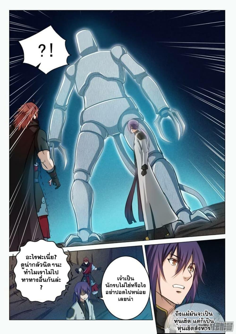 Manga-lc-com อ่านมังงะ อ่านการ์ตูน ออนไลน์ ฟรี Bailian Chengshen ตอนที่ 1 2 3 4 5 6 7 8 9 10 11 12 13 14 ฟรี ไม่มีโฆษณา Manga-lc - อ่าน มังงะ อ่าน การ์ตูน ออนไลน์ อ่านมังงะ ฟรี