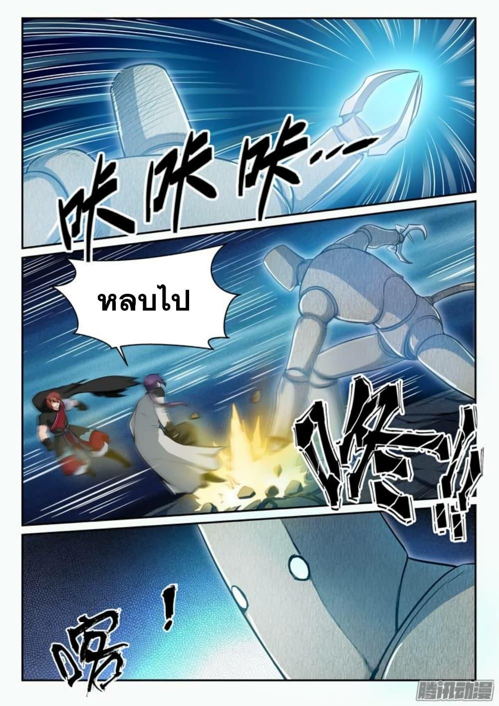 Manga-lc-com อ่านมังงะ อ่านการ์ตูน ออนไลน์ ฟรี Bailian Chengshen ตอนที่ 1 2 3 4 5 6 7 8 9 10 11 12 13 14 ฟรี ไม่มีโฆษณา Manga-lc - อ่าน มังงะ อ่าน การ์ตูน ออนไลน์ อ่านมังงะ ฟรี