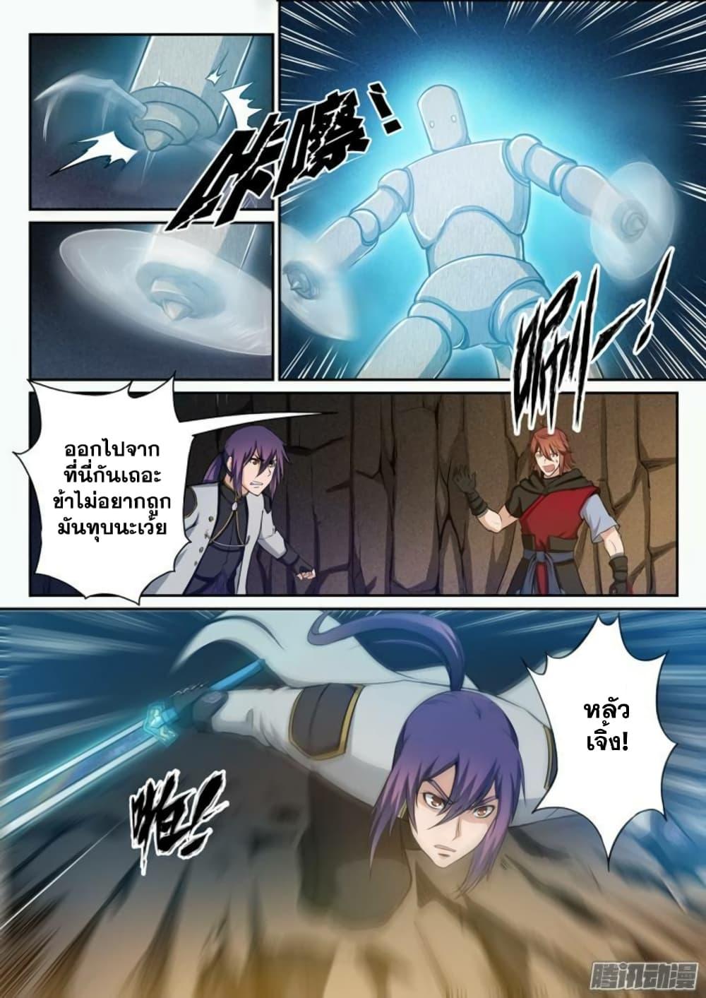 Manga-lc-com อ่านมังงะ อ่านการ์ตูน ออนไลน์ ฟรี Bailian Chengshen ตอนที่ 1 2 3 4 5 6 7 8 9 10 11 12 13 14 ฟรี ไม่มีโฆษณา Manga-lc - อ่าน มังงะ อ่าน การ์ตูน ออนไลน์ อ่านมังงะ ฟรี