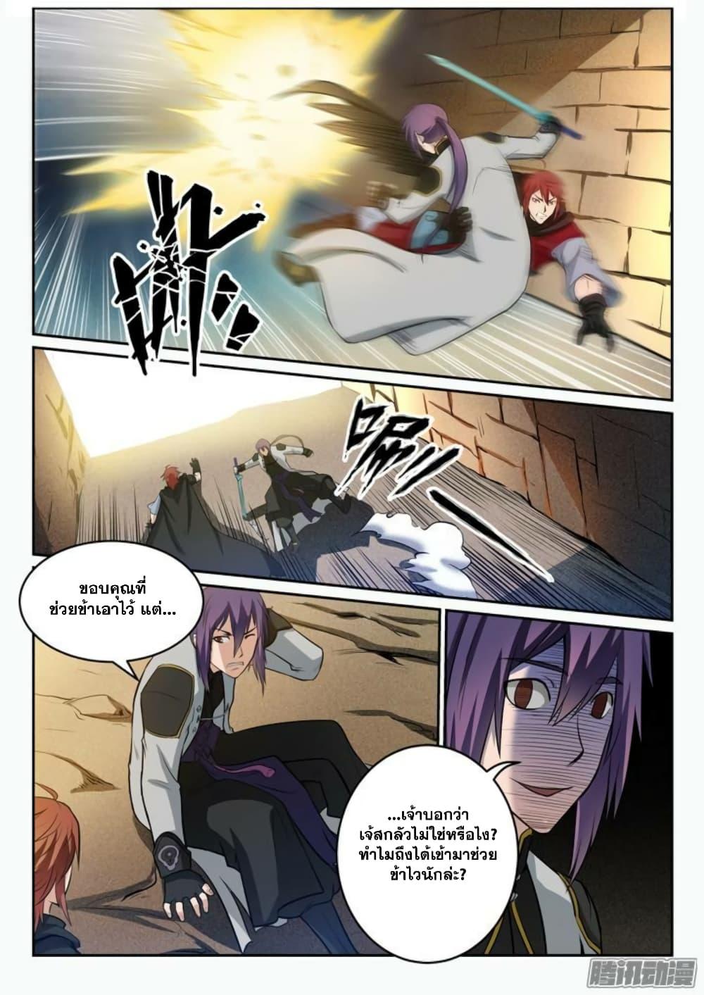 Manga-lc-com อ่านมังงะ อ่านการ์ตูน ออนไลน์ ฟรี Bailian Chengshen ตอนที่ 1 2 3 4 5 6 7 8 9 10 11 12 13 14 ฟรี ไม่มีโฆษณา Manga-lc - อ่าน มังงะ อ่าน การ์ตูน ออนไลน์ อ่านมังงะ ฟรี