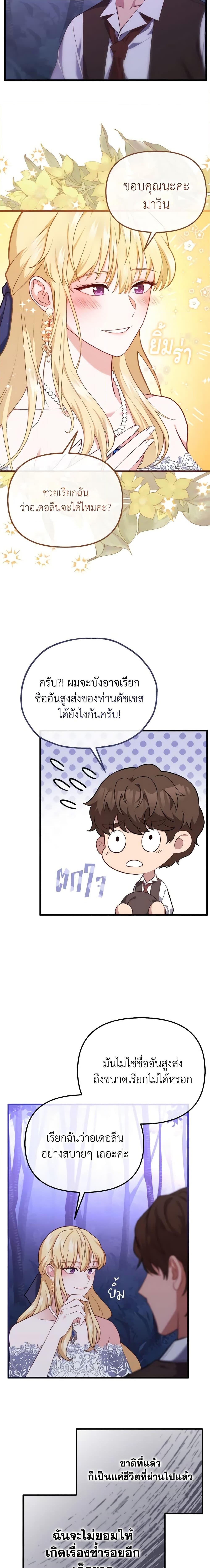 Manga-lc-com อ่านมังงะ อ่านการ์ตูน ออนไลน์ ฟรี Adeline’s Deep Night ตอนที่ 1 2 3 4 5 6 7 8 9 10 11 12 13 14 ฟรี ไม่มีโฆษณา Manga-lc - อ่าน มังงะ อ่าน การ์ตูน ออนไลน์ อ่านมังงะ ฟรี