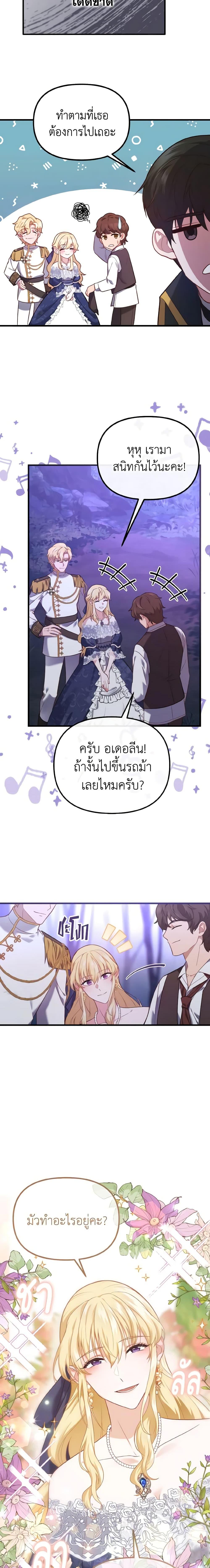 Manga-lc-com อ่านมังงะ อ่านการ์ตูน ออนไลน์ ฟรี Adeline’s Deep Night ตอนที่ 1 2 3 4 5 6 7 8 9 10 11 12 13 14 ฟรี ไม่มีโฆษณา Manga-lc - อ่าน มังงะ อ่าน การ์ตูน ออนไลน์ อ่านมังงะ ฟรี