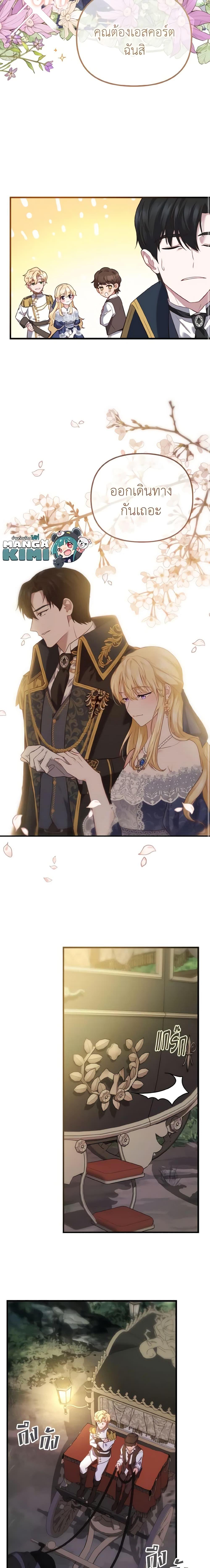 Manga-lc-com อ่านมังงะ อ่านการ์ตูน ออนไลน์ ฟรี Adeline’s Deep Night ตอนที่ 1 2 3 4 5 6 7 8 9 10 11 12 13 14 ฟรี ไม่มีโฆษณา Manga-lc - อ่าน มังงะ อ่าน การ์ตูน ออนไลน์ อ่านมังงะ ฟรี