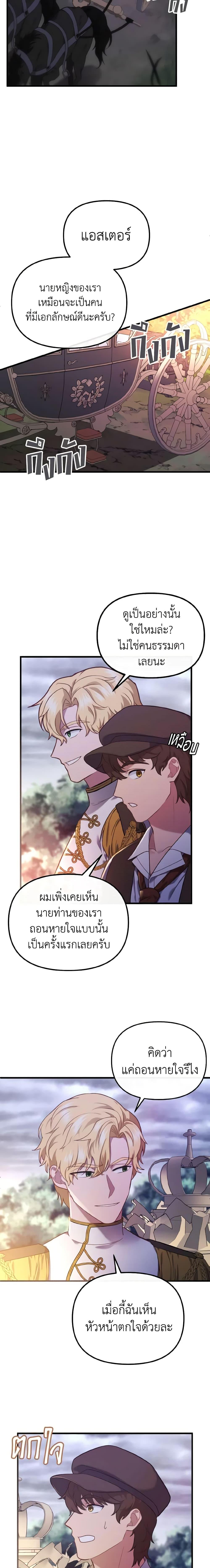 Manga-lc-com อ่านมังงะ อ่านการ์ตูน ออนไลน์ ฟรี Adeline’s Deep Night ตอนที่ 1 2 3 4 5 6 7 8 9 10 11 12 13 14 ฟรี ไม่มีโฆษณา Manga-lc - อ่าน มังงะ อ่าน การ์ตูน ออนไลน์ อ่านมังงะ ฟรี