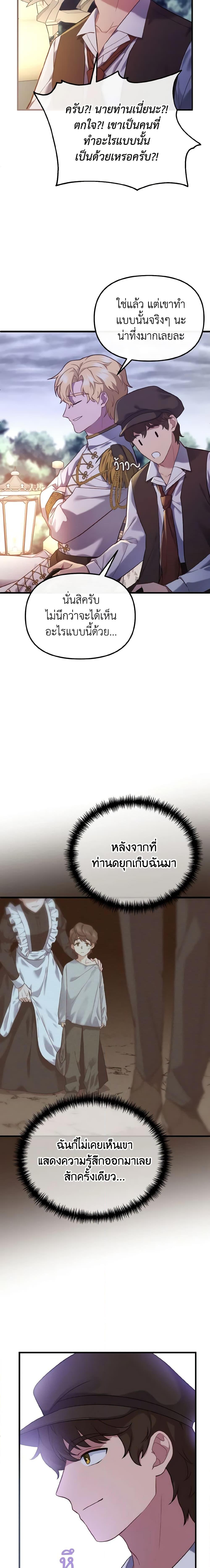 Manga-lc-com อ่านมังงะ อ่านการ์ตูน ออนไลน์ ฟรี Adeline’s Deep Night ตอนที่ 1 2 3 4 5 6 7 8 9 10 11 12 13 14 ฟรี ไม่มีโฆษณา Manga-lc - อ่าน มังงะ อ่าน การ์ตูน ออนไลน์ อ่านมังงะ ฟรี