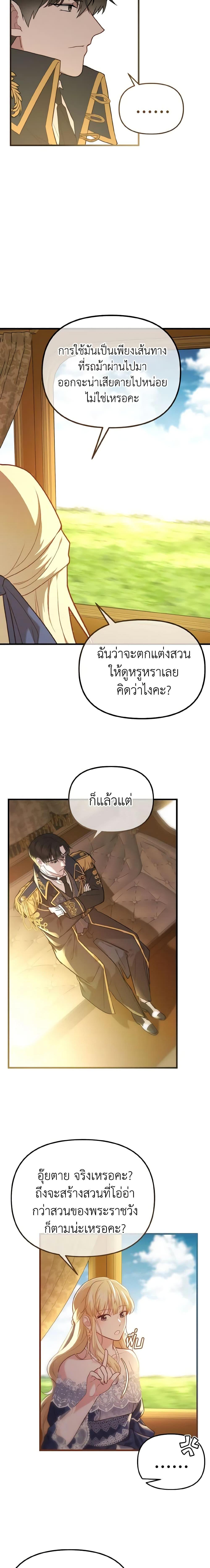 Manga-lc-com อ่านมังงะ อ่านการ์ตูน ออนไลน์ ฟรี Adeline’s Deep Night ตอนที่ 1 2 3 4 5 6 7 8 9 10 11 12 13 14 ฟรี ไม่มีโฆษณา Manga-lc - อ่าน มังงะ อ่าน การ์ตูน ออนไลน์ อ่านมังงะ ฟรี