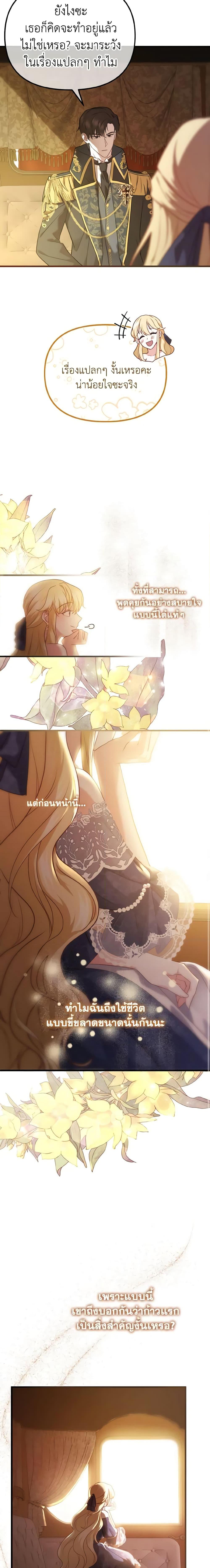 Manga-lc-com อ่านมังงะ อ่านการ์ตูน ออนไลน์ ฟรี Adeline’s Deep Night ตอนที่ 1 2 3 4 5 6 7 8 9 10 11 12 13 14 ฟรี ไม่มีโฆษณา Manga-lc - อ่าน มังงะ อ่าน การ์ตูน ออนไลน์ อ่านมังงะ ฟรี